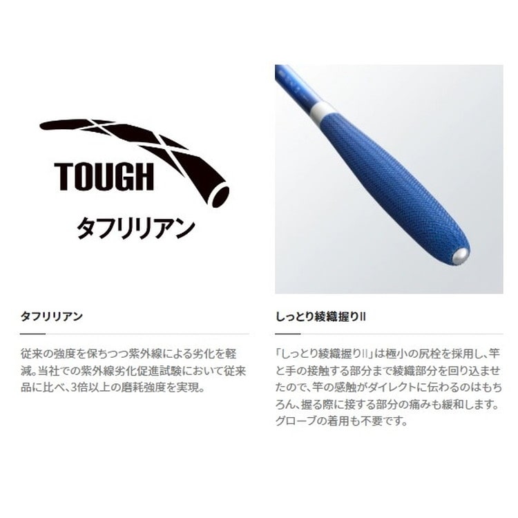 シマノ へら竿 飛天弓 閃光L2 30尺: 釣具のキャスティング JAL Mall店