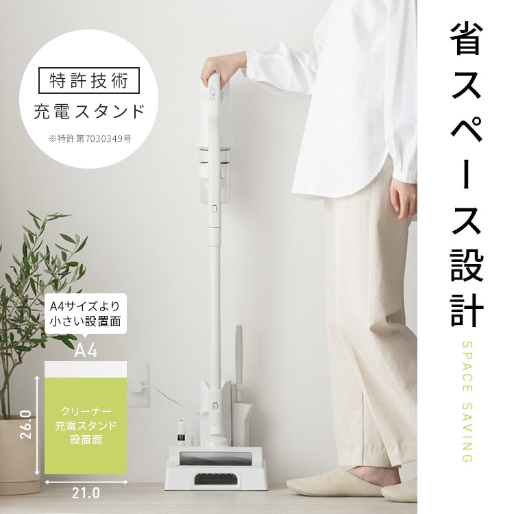 掃除機 コードレス掃除機 サイクロン 充電式スティッククリーナー 軽量