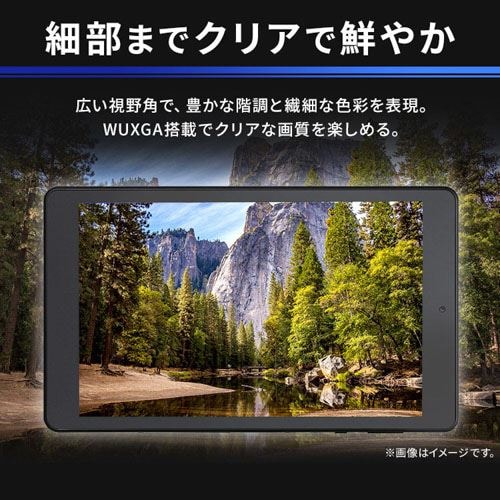 タブレット 8インチ LUCA TM082M4N2-B
