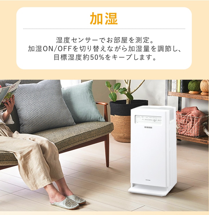 加湿空気清浄機 17畳 AAP-KH35A-W ホワイト