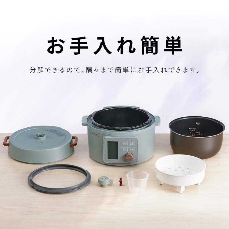 電気圧力鍋 3.0L 自動メニュー6種 PC-MB3-H グレー