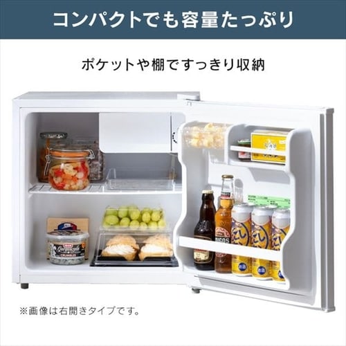 冷蔵庫 45L 1ドア IRSD-5A-W