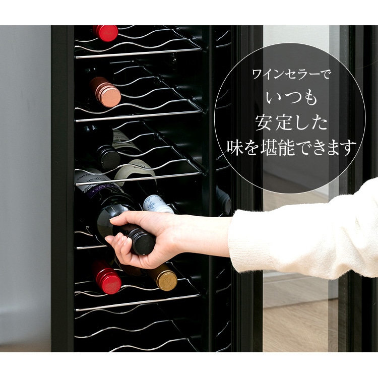 ワインセラー 18本 47L スリム ペルチェ式 タッチパネル PWC-491P-B