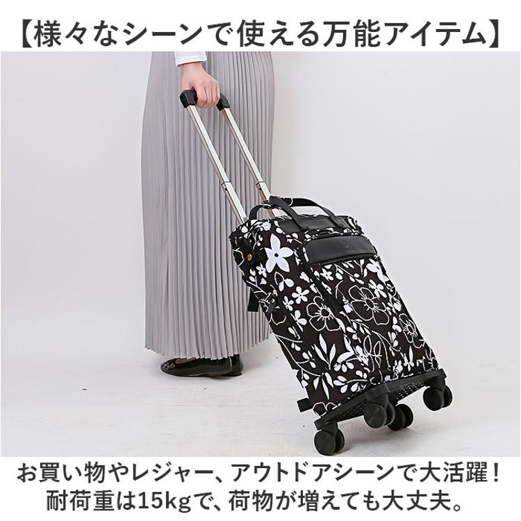 ショッピングカート 4輪 おしゃれ 通販 SAXON バッグ キャリーバッグ