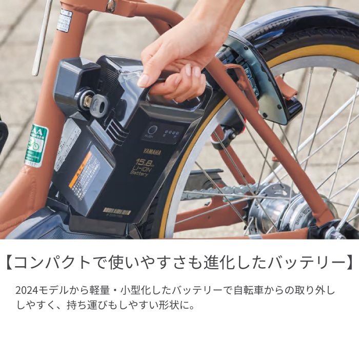 子供乗せ自転車 電動アシスト自転車 YAMAHA(ヤマハ) 3人乗りPAS kiss