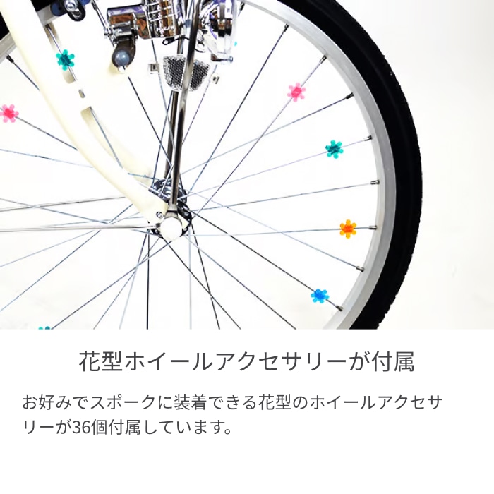 こども用自転車 BRIDGESTONE(ブリヂストン) エコパル ラベンダー 22