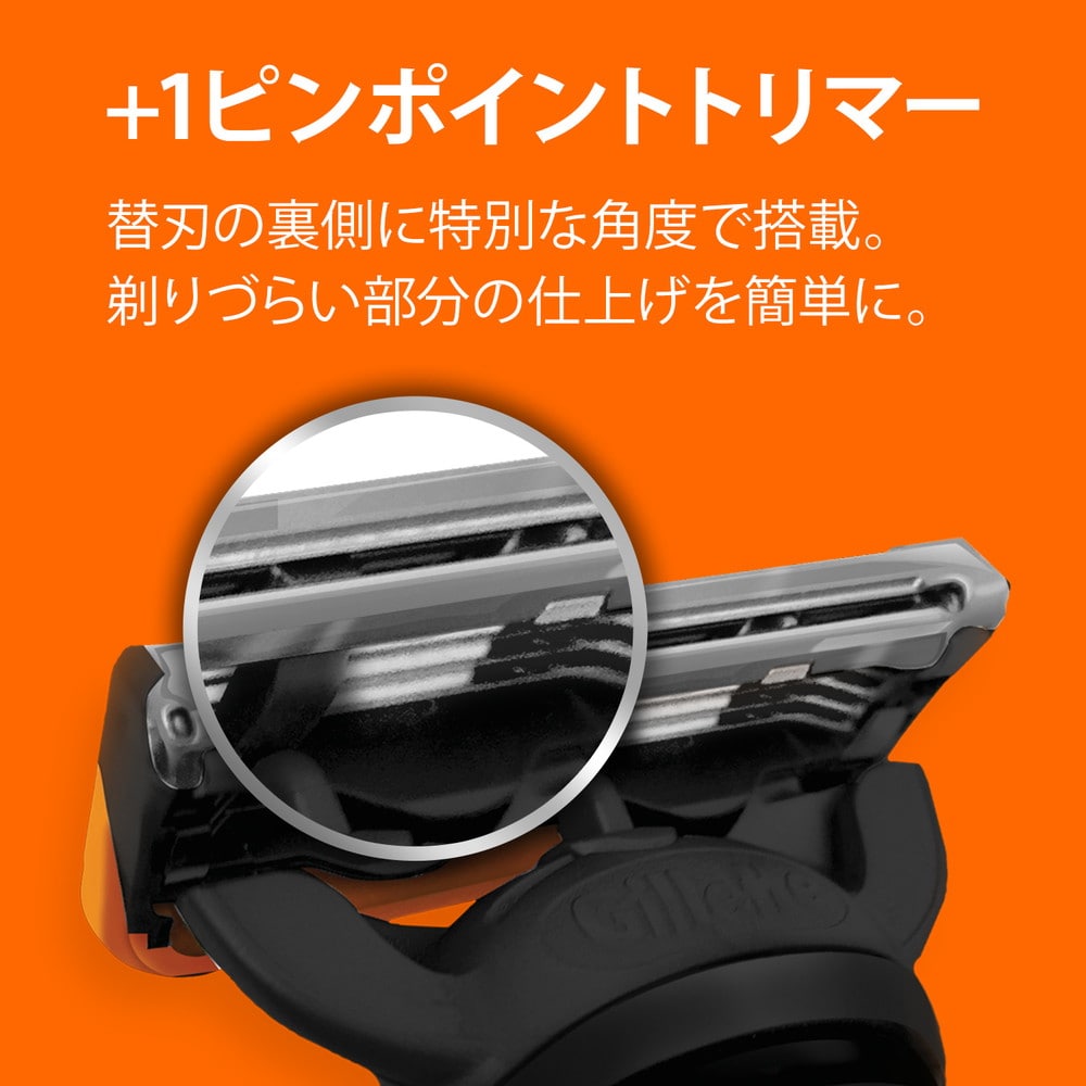 P＆G ジレット フュージョンマニュアル替刃8B 替刃8個入: サンドラッグ