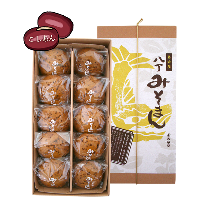 名古屋八丁みそまん（10ヶ入）｜春華堂オンラインショップ（しゅんか