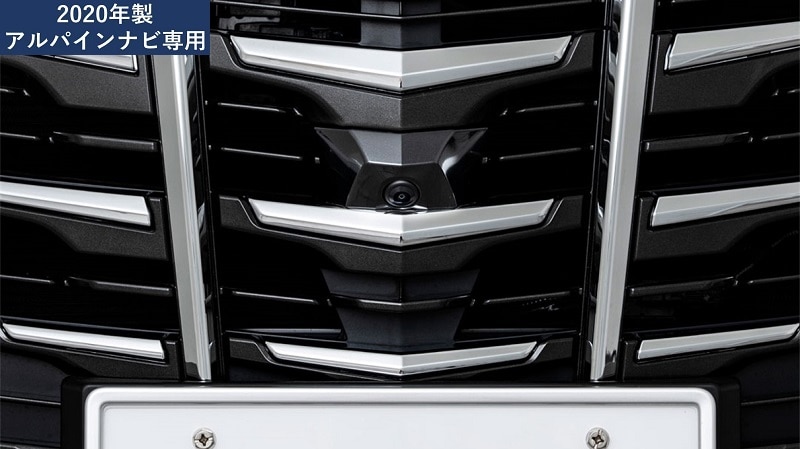 30系アルファード専用（マイナーチェンジ前） マルチビュー・フロント