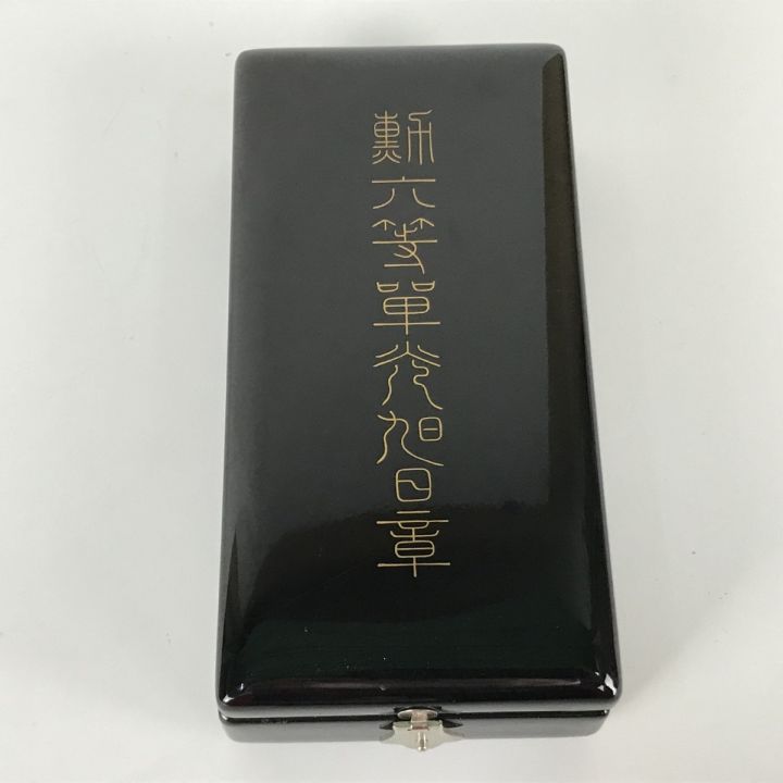 旭日単光章 勲六等単光旭日章 日本軍勲章ケース付き - 中古小物