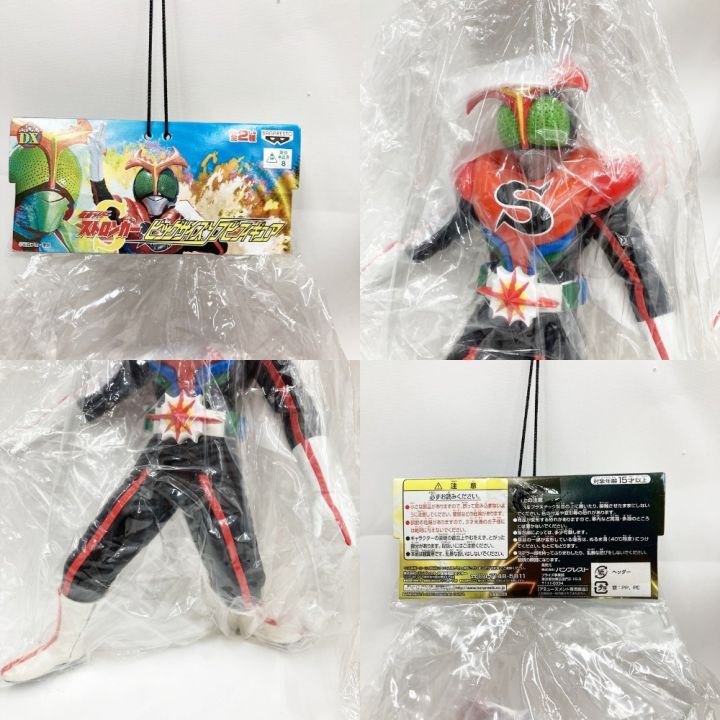 仮面ライダー ストロンガー ビッグサイズ ソフビフィギュア 2体セット