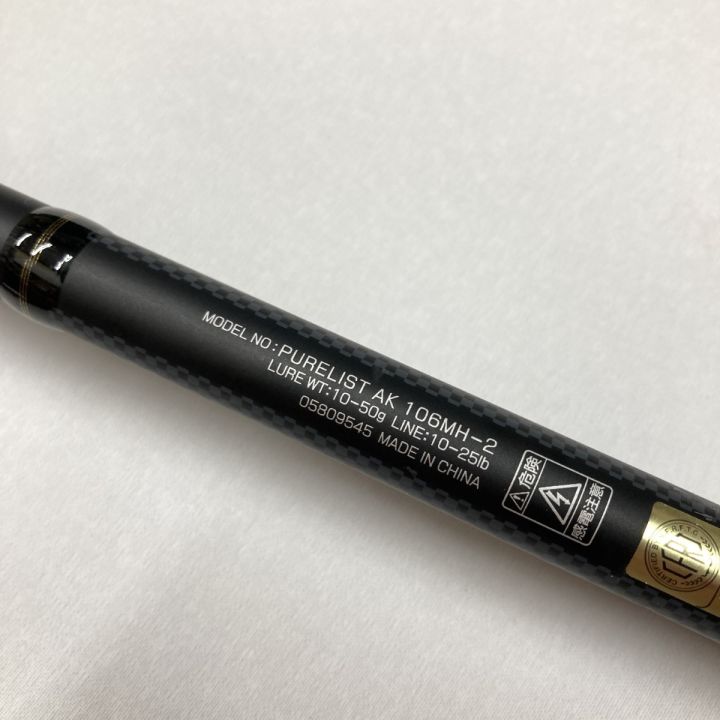 DAIWA ダイワ ピュアリスト AK 106MH-2 05809545 ルアーロッド - 中古