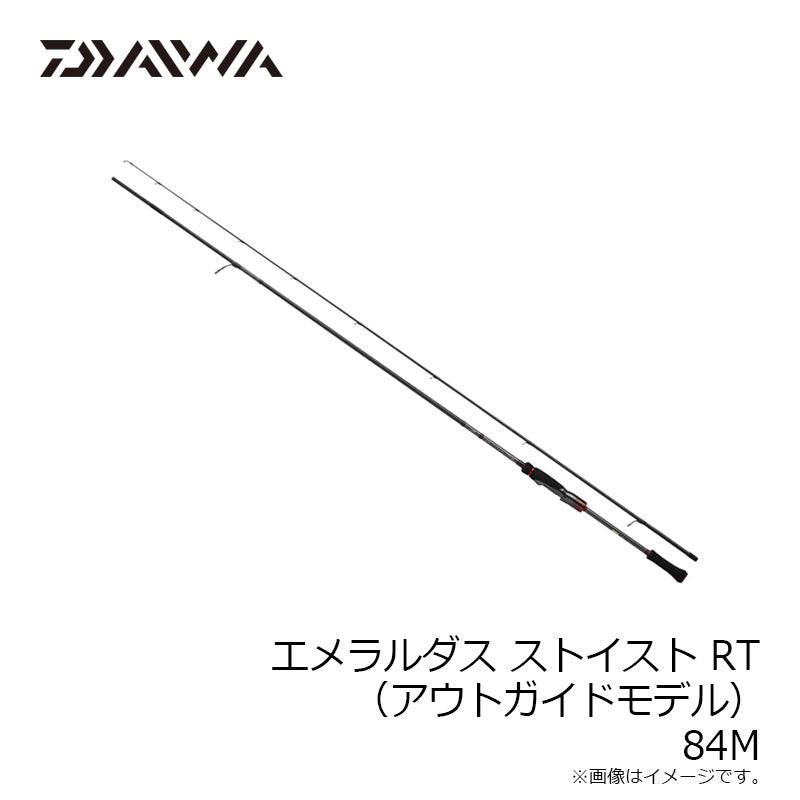 エメラルダス ストイスト RT （アウトガイドモデル） 84M 【大型商品