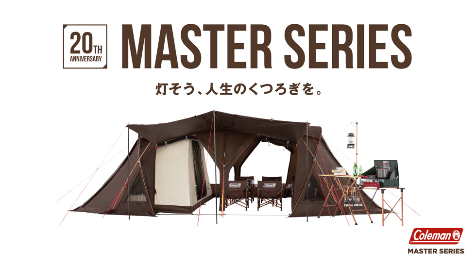 Coleman Cocoon 2024 Limited