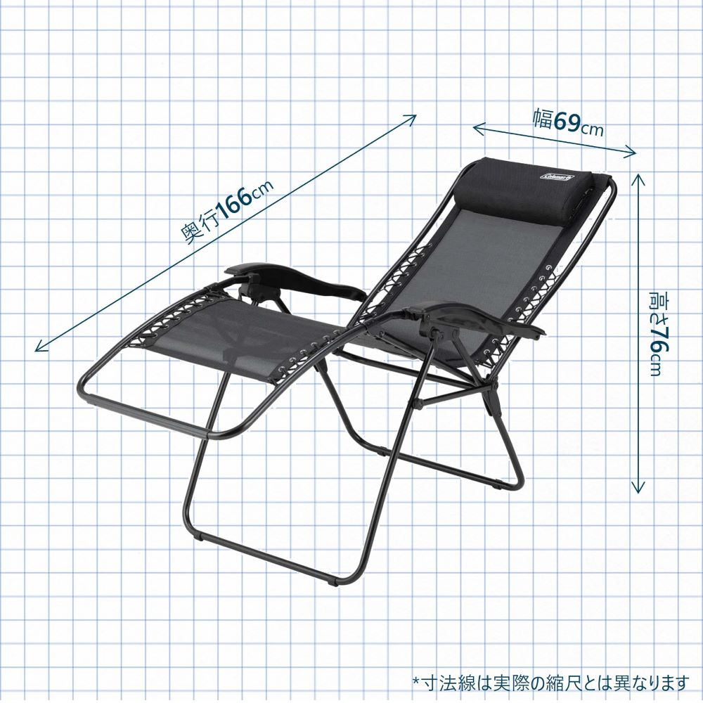 インフィニティチェア（ブラック）の通販｜キャンプ用品のコールマン