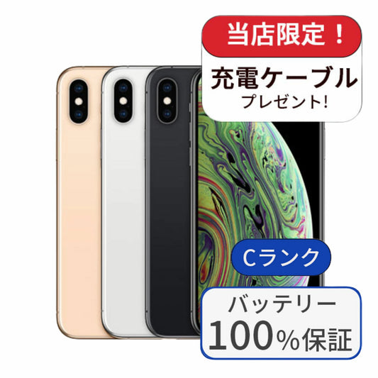 バッテリー100% – mmoba