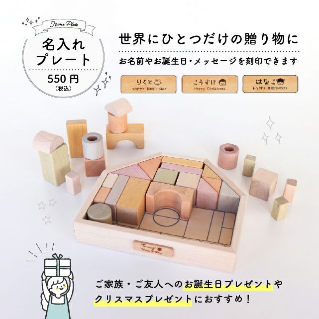 つみきのいえM│GENI[ジェニ]公式オンラインショップ