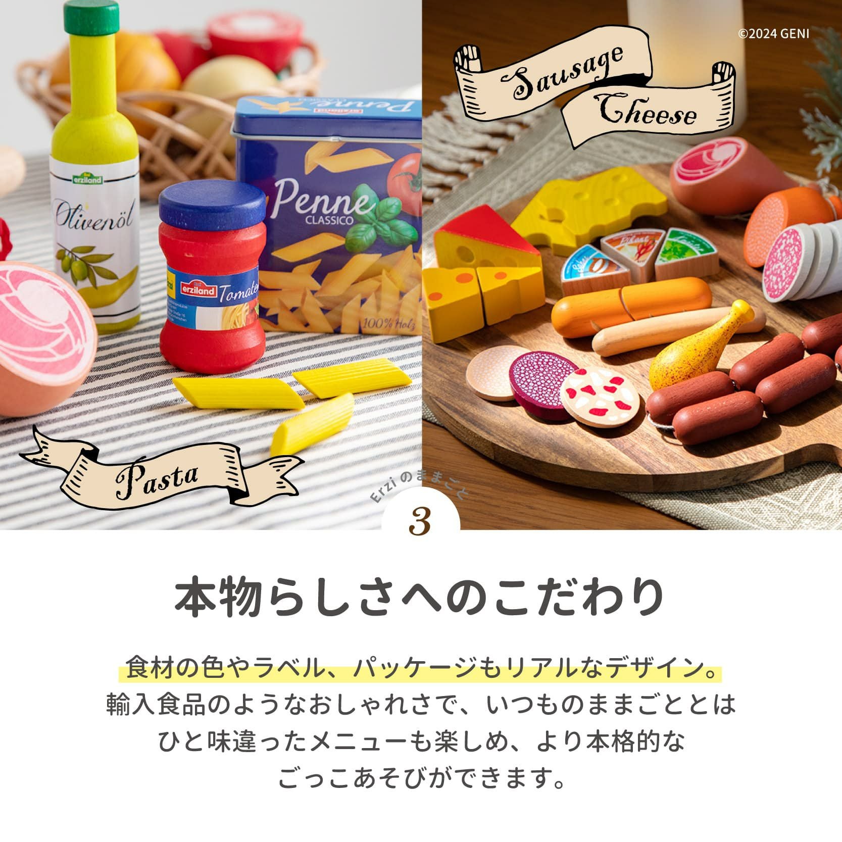 Erzi (エリツィ) ｜ミニケーキアソート｜ドイツ生まれの 木の
