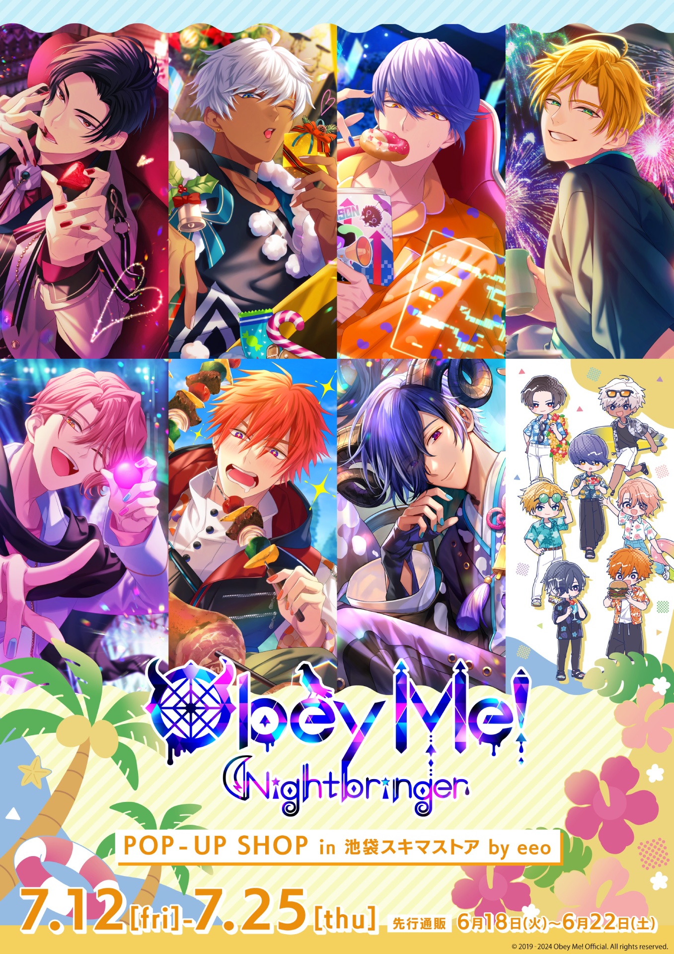 アクリルスタンド「Obey Me! Nightbringer」86/ルシファー(公式