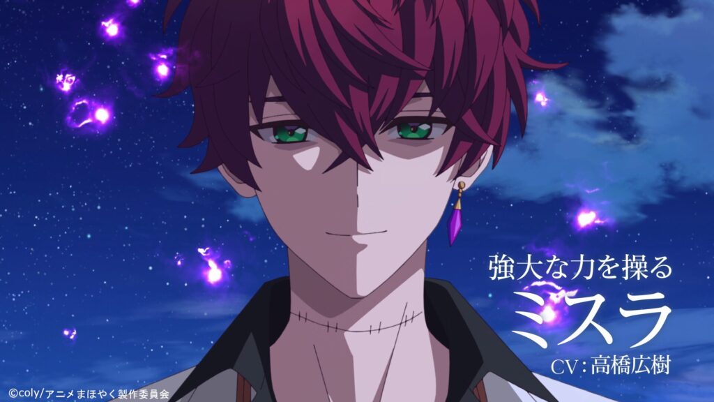 TVアニメ『魔法使いの約束』5週連続で国別キャラクターPVが公開中！ 2