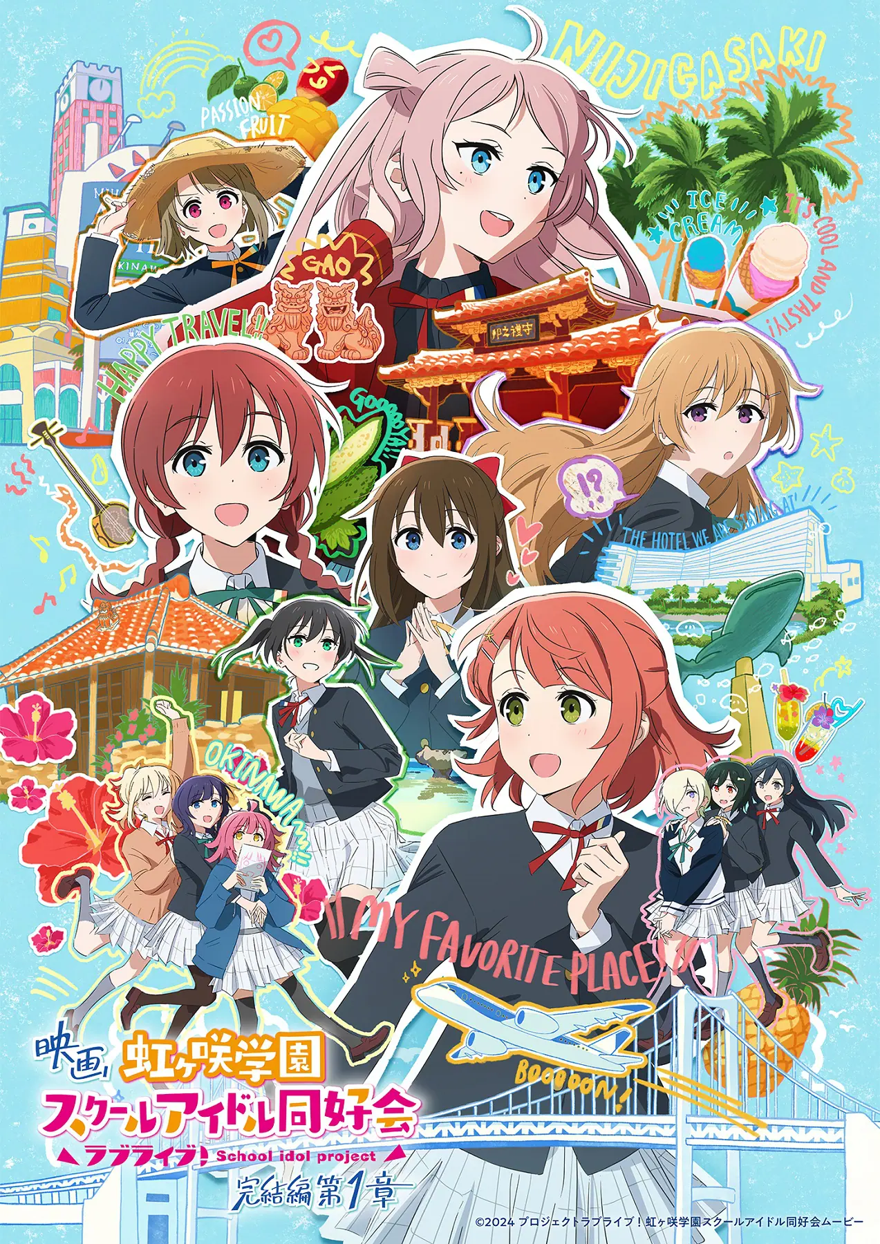 ラブライブ！虹ヶ咲 完結編 第2章 優木せつ菜 衣装 缶バッジ 10点 ラブ