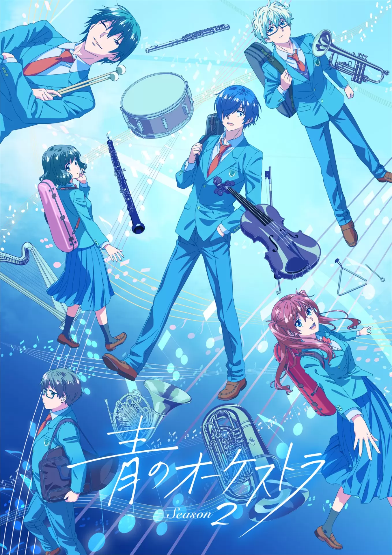 アニメ『青のオーケストラ Season2』新キャラクター＆追加キャストが