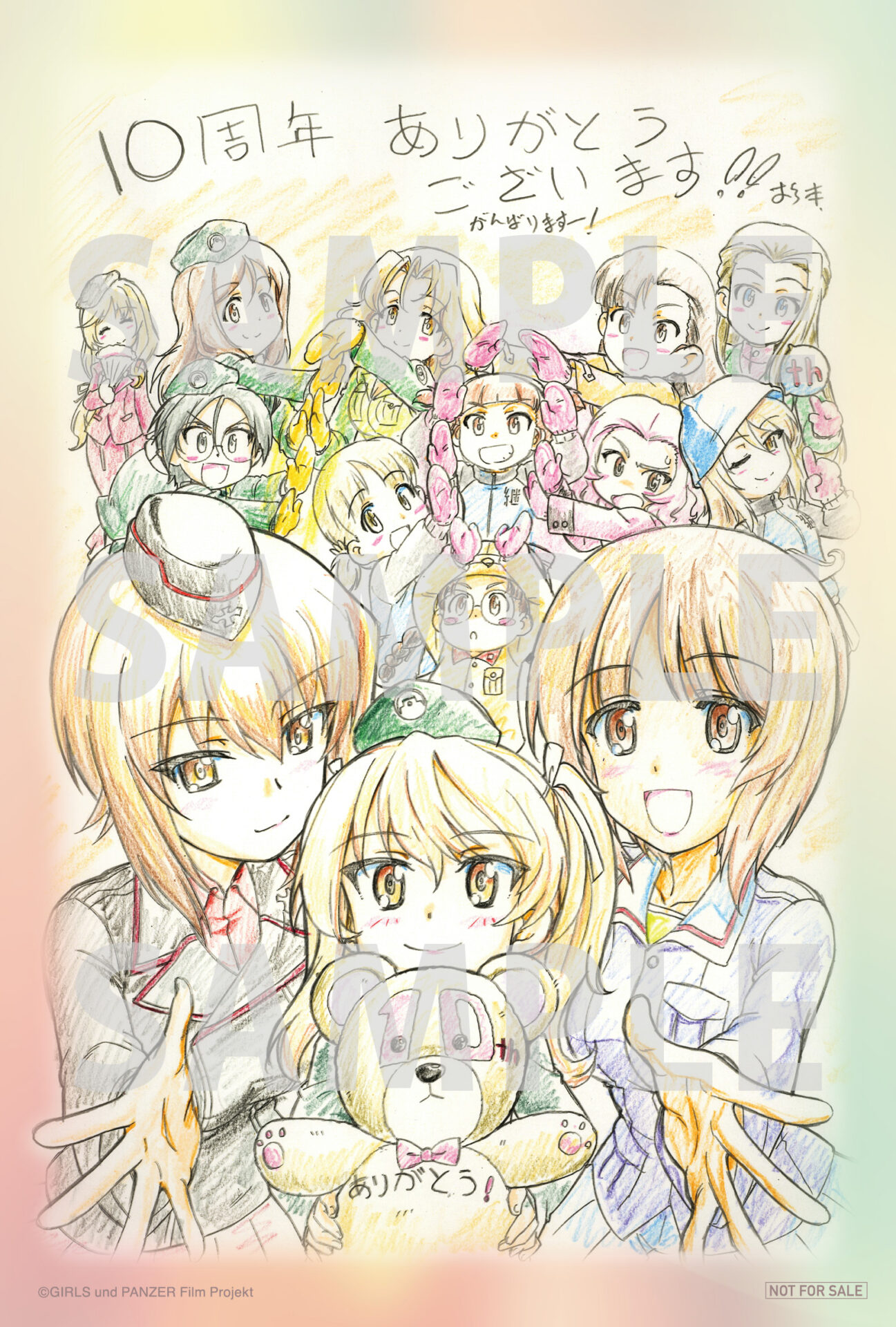 ガルパン 劇場版』10周年記念上映の来場者特典は描き下ろしイラスト