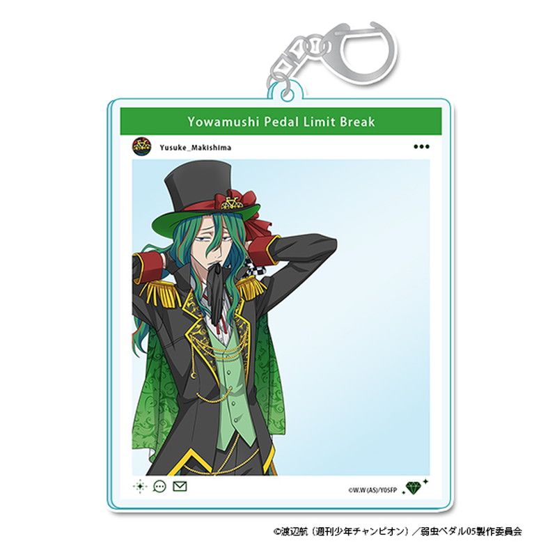 弱虫ペダル LIMIT BREAK 描き下ろし SNS風アクリルキーホルダー【巻島