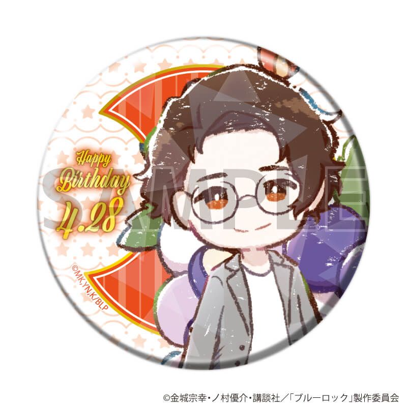 ホログラム缶バッジ(57mm)「TVアニメ『ブルーロック』」20/誕生日ver