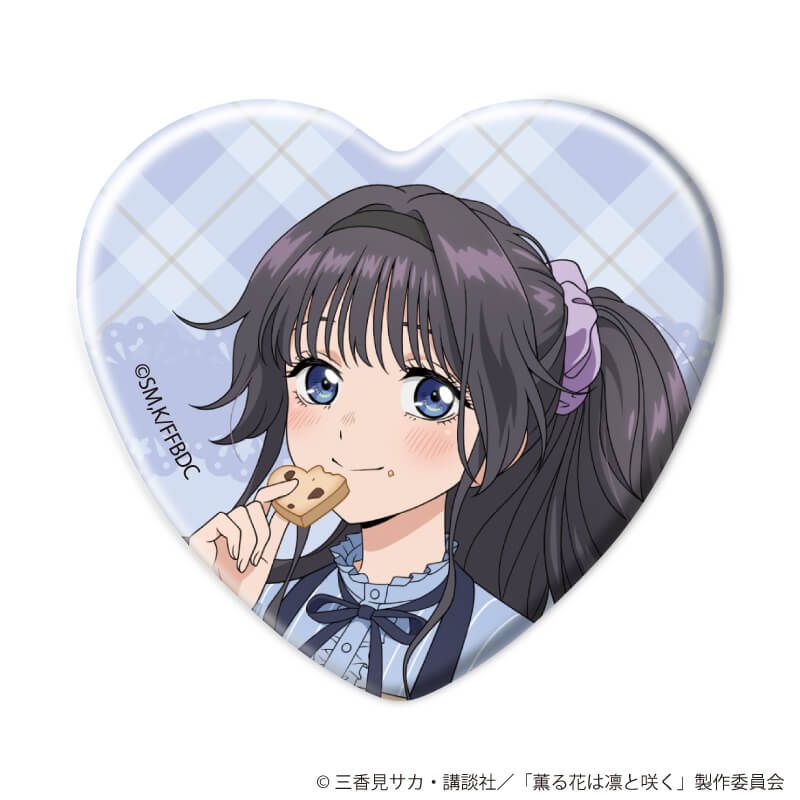 ハート型缶バッジ「TVアニメ『薫る花は凛と咲く』」01/コンプリートBOX
