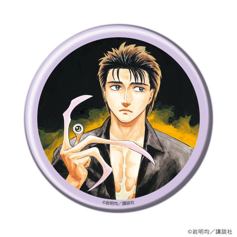 缶バッジ「寄生獣」01/カラーver. ブラインド(10種)(公式イラスト