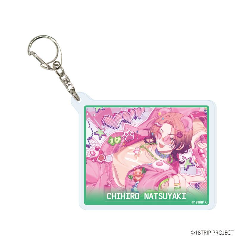 アクリルキーホルダー『18TRIP』04/ブラインド(10種)(公式イラスト