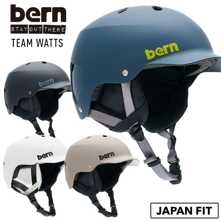 正規品 24-25 bern バーン TEAM WATTS MATTE BLACK ヘルメット スキー