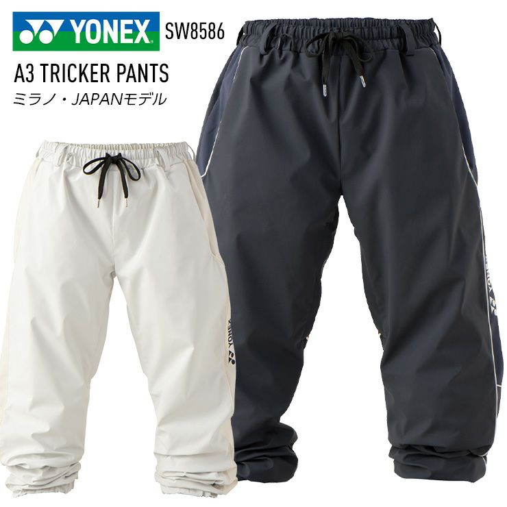 早期予約】2027 YONEX ヨネックス A3 TRICKER PANTS A3トリッカー