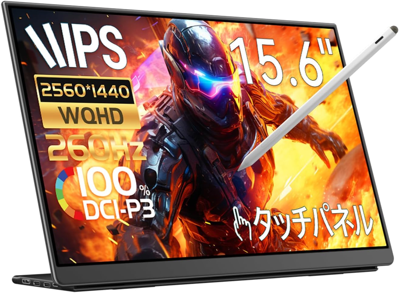 新商品】15.6インチ タッチペン対応 2560*1440 260Hz LQHG-156PW