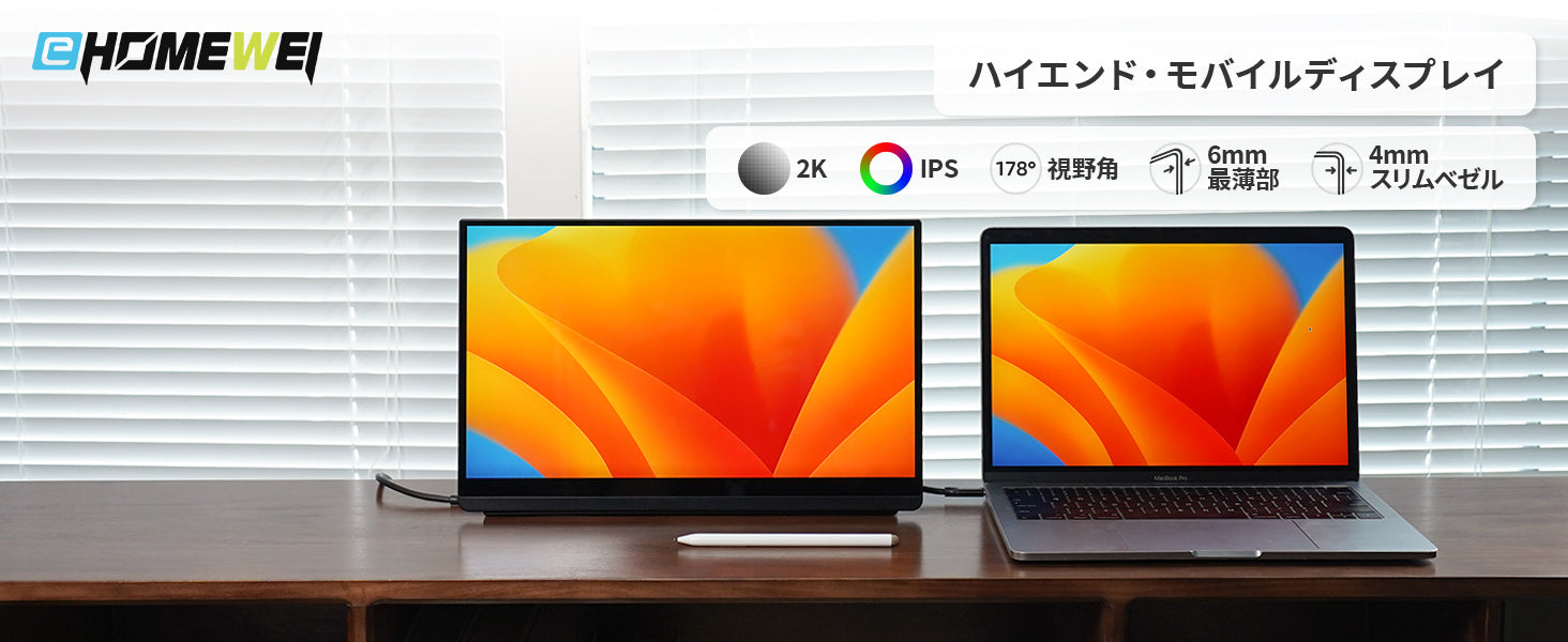 モバイルモニター15.6インチ 2560*1440 144Hz LQG-156NW