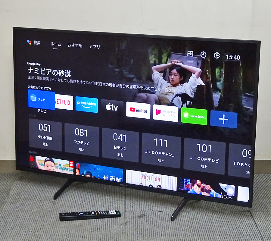 SONY【KDL-32F1】ソニー BRAVIA ブラビア 32V型 液晶テレビ シルバー
