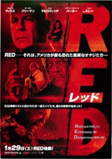 映画チラシサイト：カレンダー・ガールズ