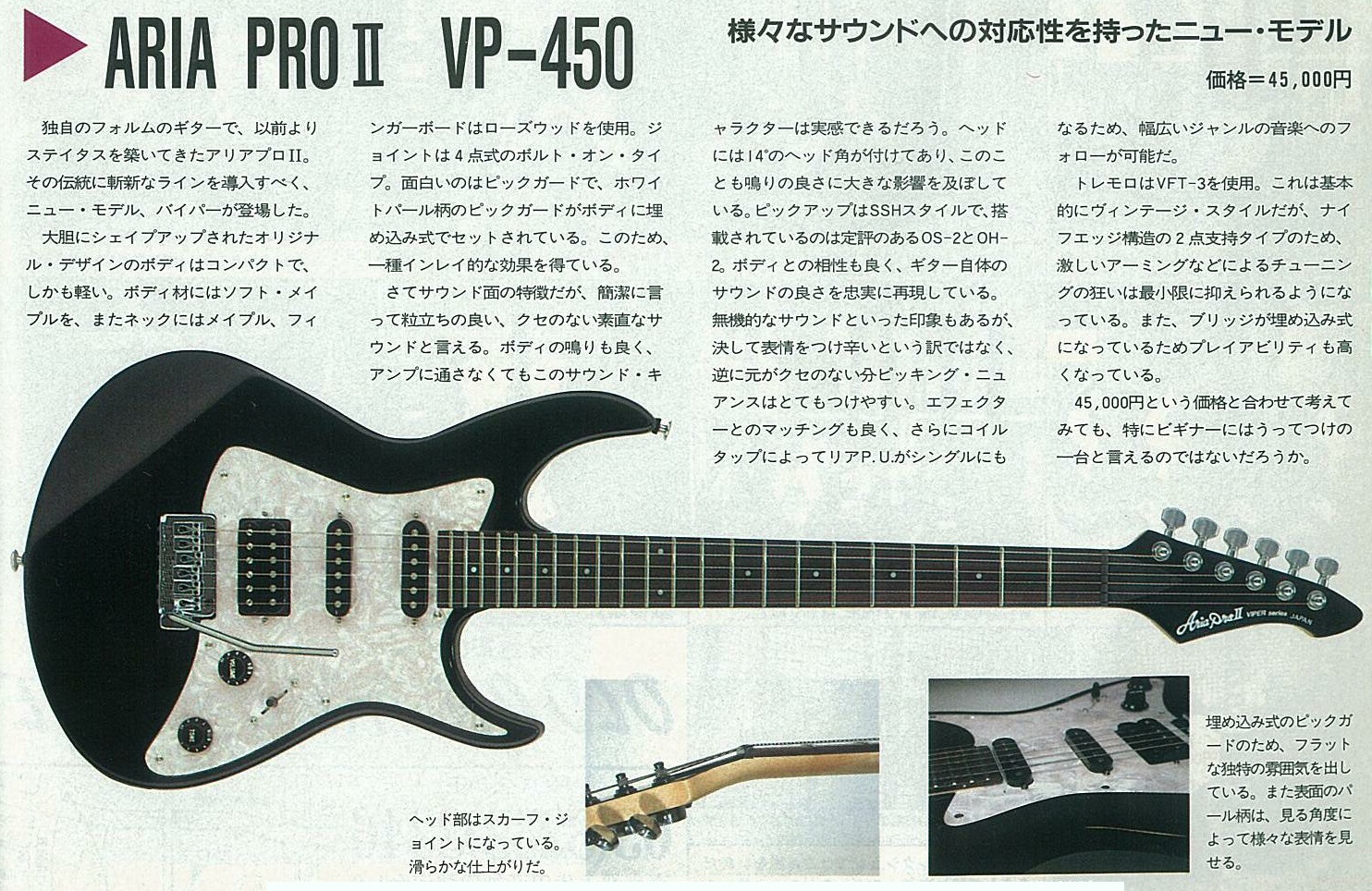 オクで買った中古ボディとphotogenicST180のボディを入れ替えた結果