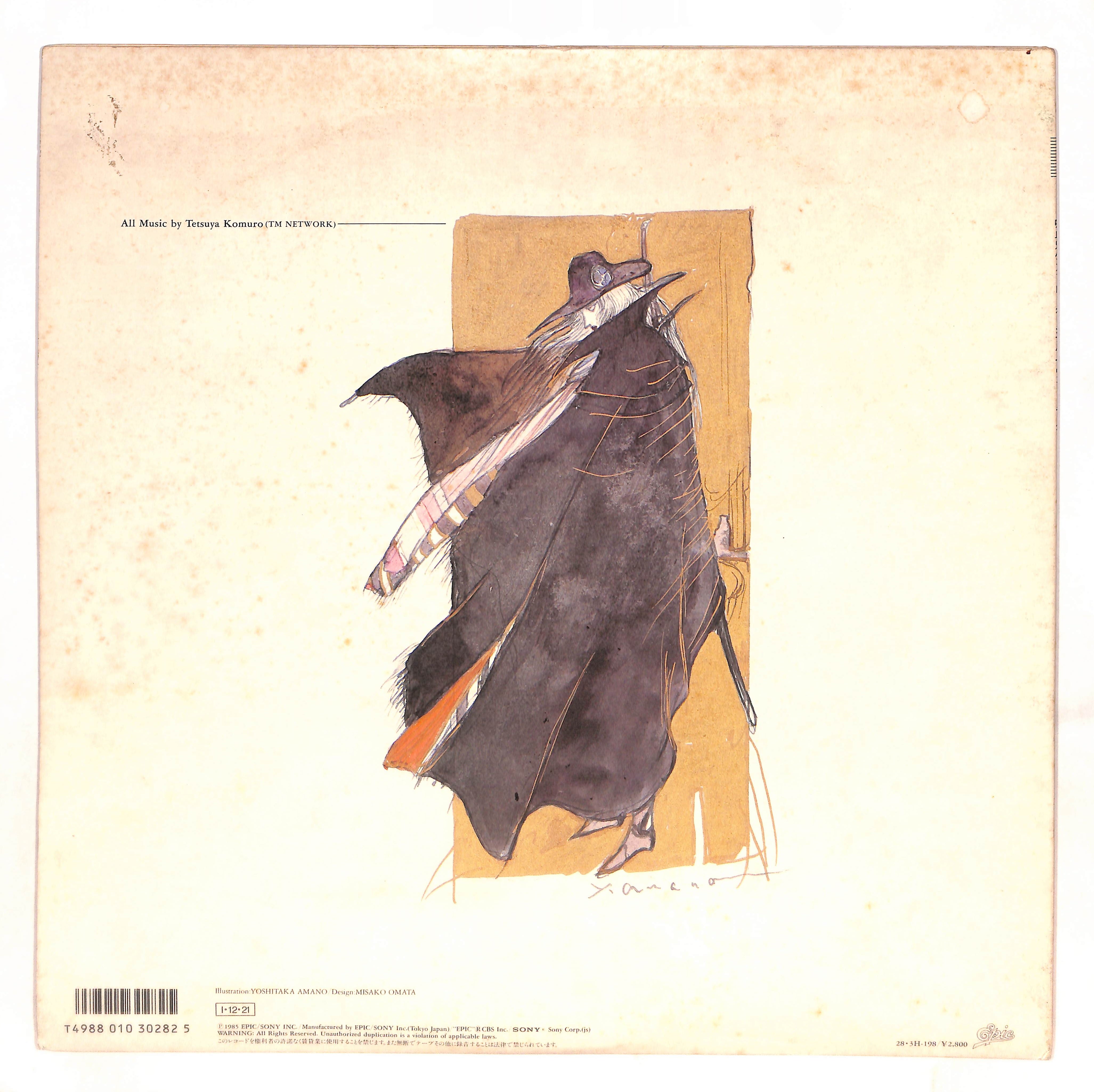 吸血鬼ハンターD – ELLA ONLINE