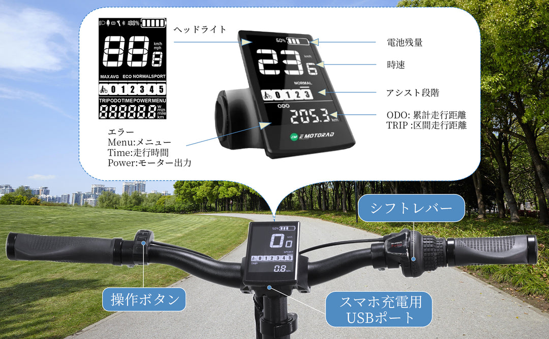 XPLORER - 【圧巻の極太タイヤ】パワフルな走りを実現！折りたたみ電動