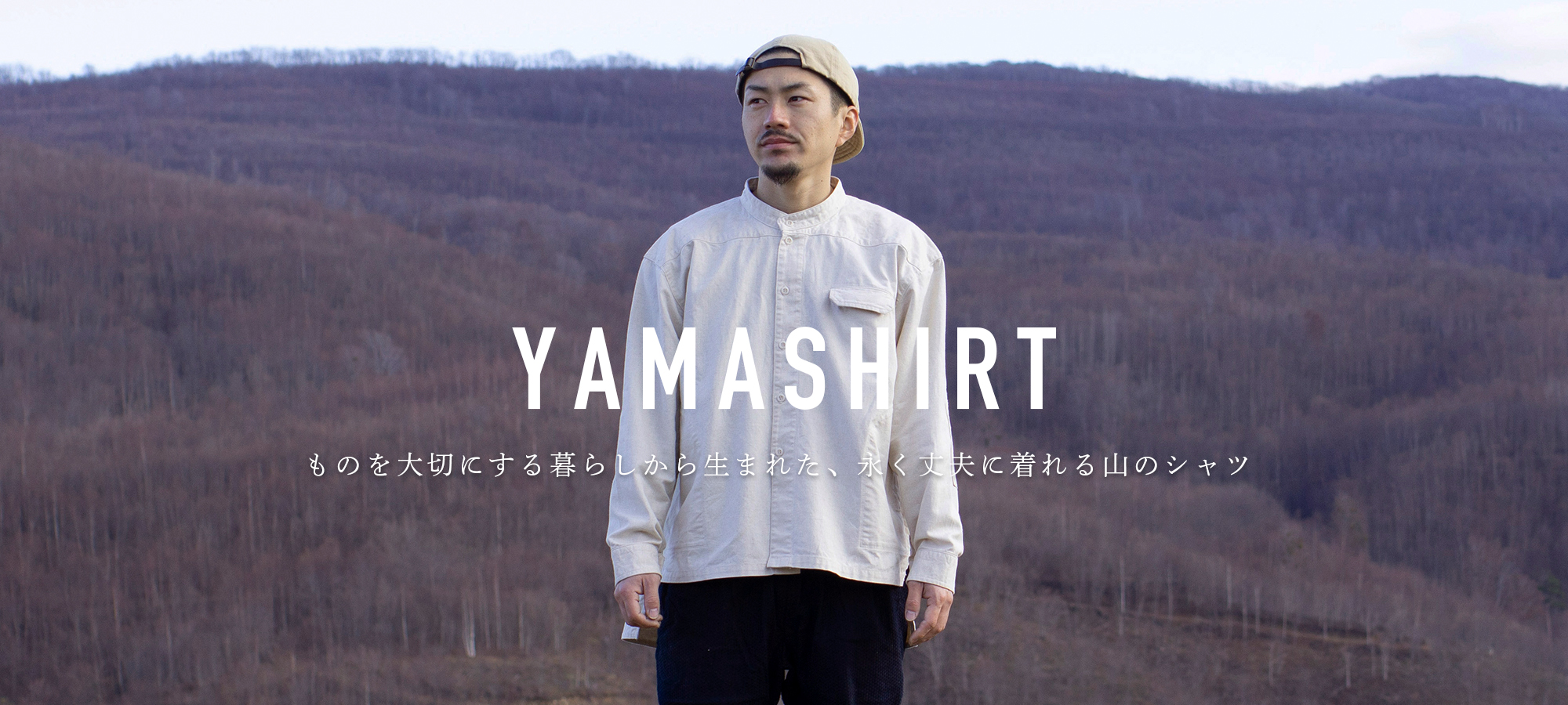 YAMASHIRT（山シャツ） | en・nichi（エン・ニチ）