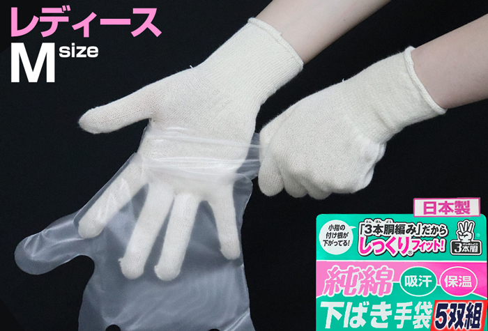 ポリマックスエンボス手袋袖口ゴム入 【TP－13】 30枚入