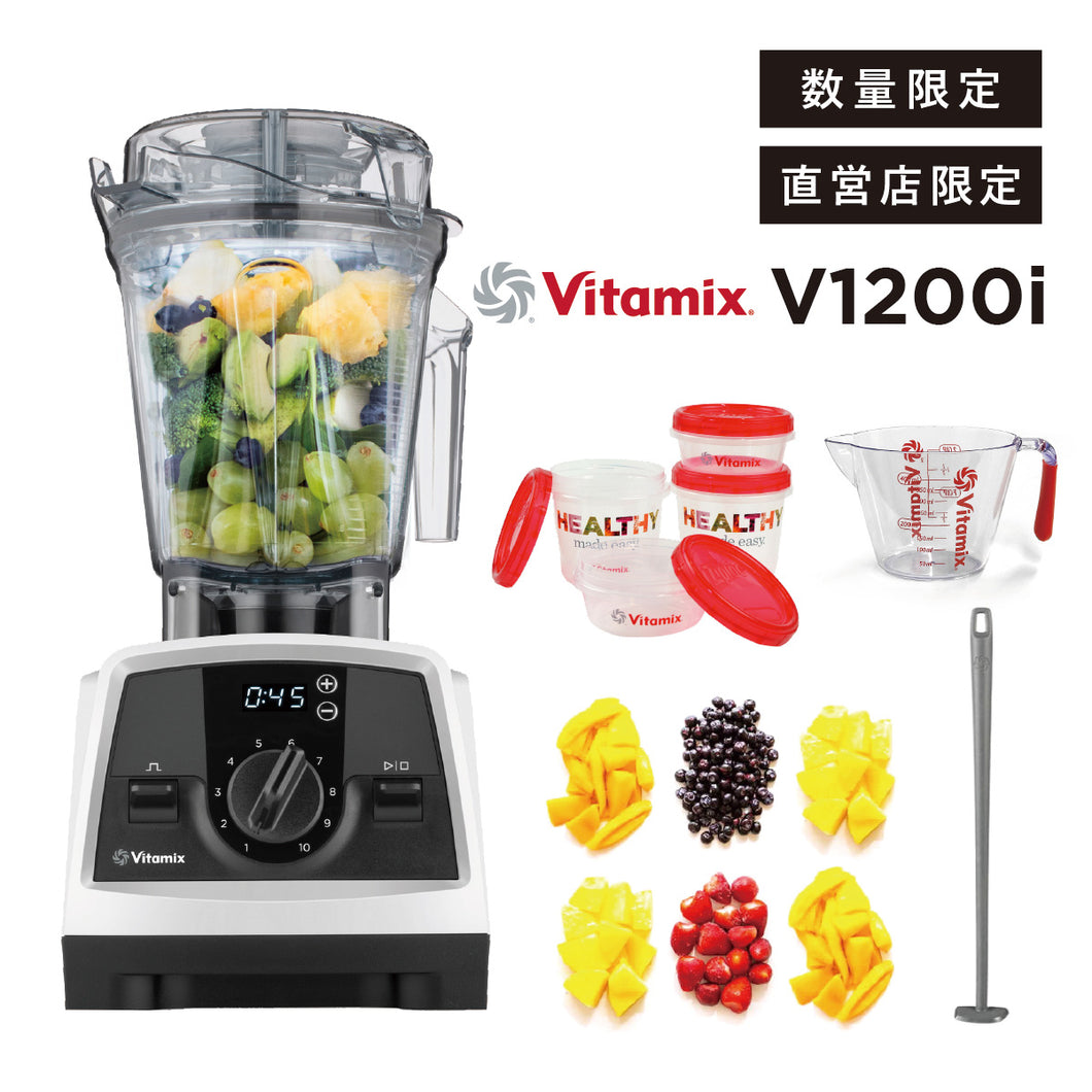 直営店限定セット】公式 Vitamix V1200i (バイタミックス) VITAFOOD