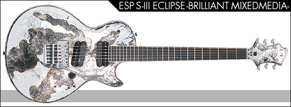 Electris Sound Products