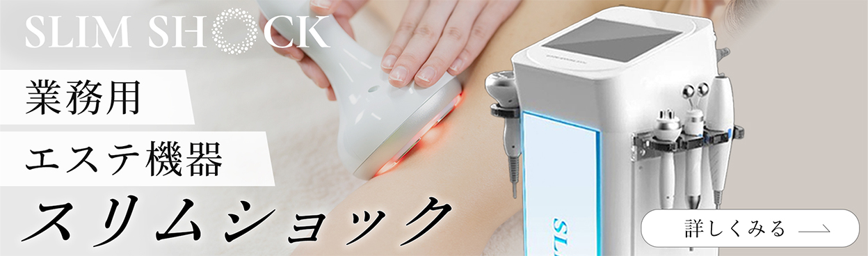 エステサロンの開業届は必要？自宅サロンで開業届を出さない例も解説