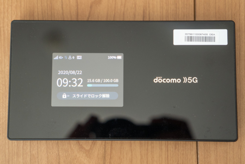 ドコモ5Gルーター「Wi-Fi STATION SH-52A」レビュー。テザリングとは