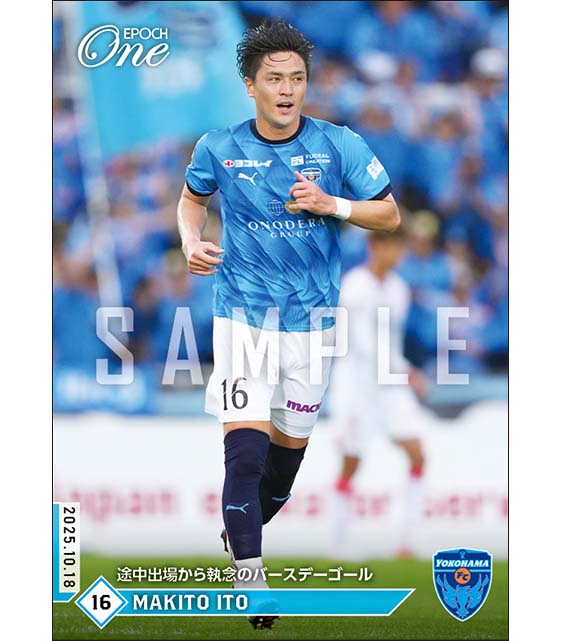 エポック社の公式オンラインショップです。Jリーグ/2025年/横浜FC