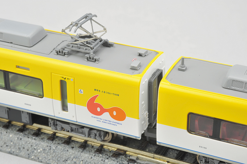 近鉄 23000系“伊勢志摩ライナー” 近鉄特急60周年ロゴマーク・イラスト