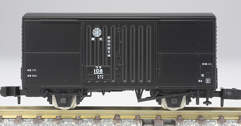 東武 ワラ1形タイプ – 新製品紹介